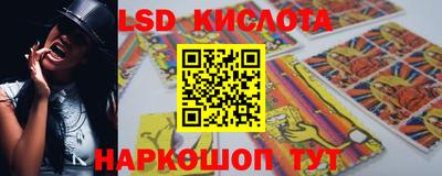 дмт Краснокаменск