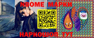 эйфоретик Краснознаменск