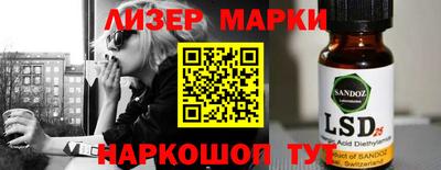 ПСИЛОЦИБИНОВЫЕ ГРИБЫ Краснодар