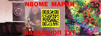 ПСИЛОЦИБИНОВЫЕ ГРИБЫ Краснодар