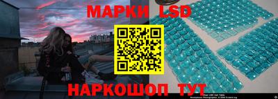 дмт Краснокаменск