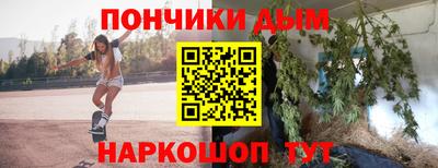 дмт Краснокаменск