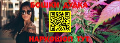 дмт Краснокаменск