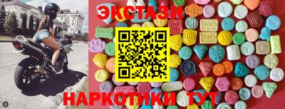 ПСИЛОЦИБИНОВЫЕ ГРИБЫ Краснодар