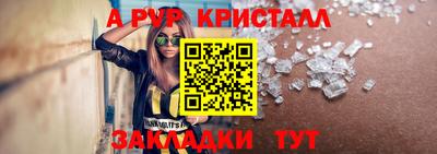 эйфоретик Краснознаменск