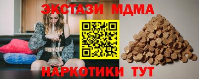 ПСИЛОЦИБИНОВЫЕ ГРИБЫ Краснодар