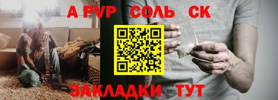 ПСИЛОЦИБИНОВЫЕ ГРИБЫ Краснодар