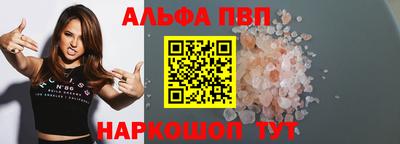 эйфоретик Краснознаменск