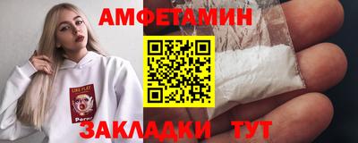 дмт Краснокаменск