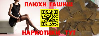 шишки Конаково
