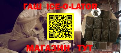 дмт Краснокаменск