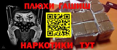 ПСИЛОЦИБИНОВЫЕ ГРИБЫ Краснодар