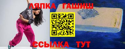 эйфоретик Краснознаменск