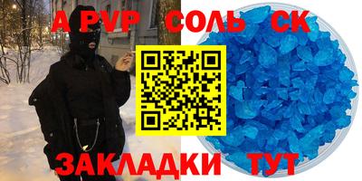 дмт Краснокаменск