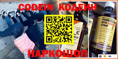 кокаин VHQ Коммунар