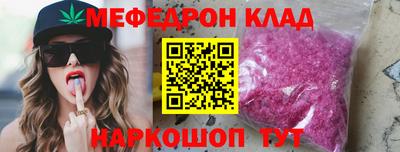 эйфоретик Краснознаменск