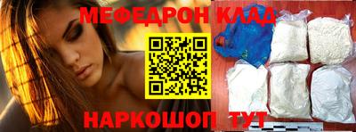 эйфоретик Краснознаменск