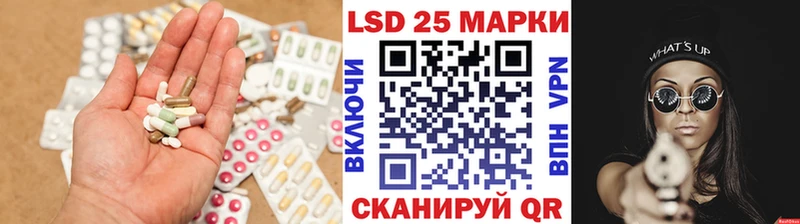 где купить наркоту  Мариинск  hydra ссылки  ЛСД экстази кислота 