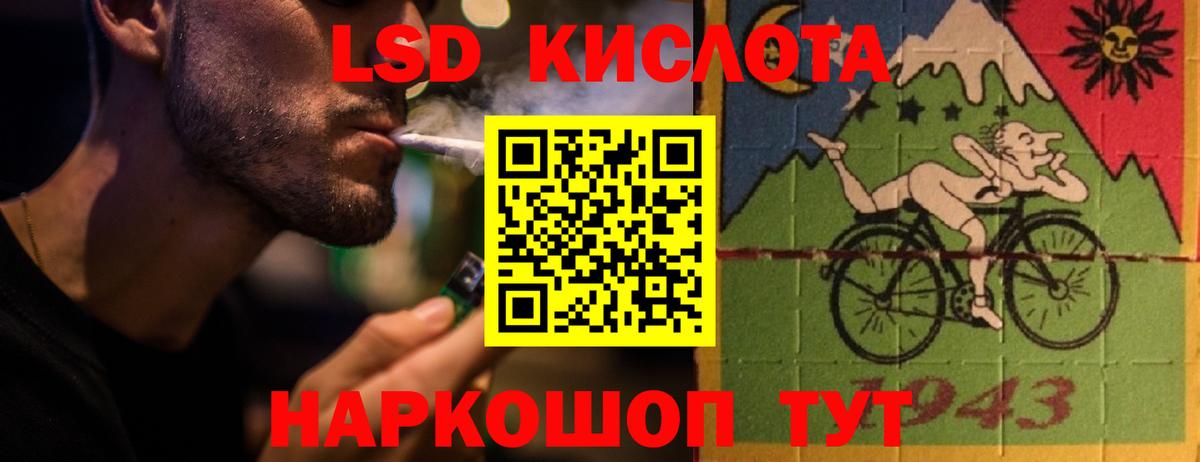 ЛСД экстази ecstasy  Вход с VPN  ЛСД экстази ecstasy  LSD-25 экстази  Мариинск 