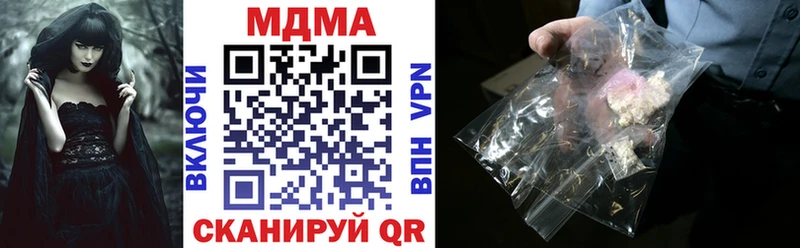 купить наркотик  Мариинск  MDMA VHQ 