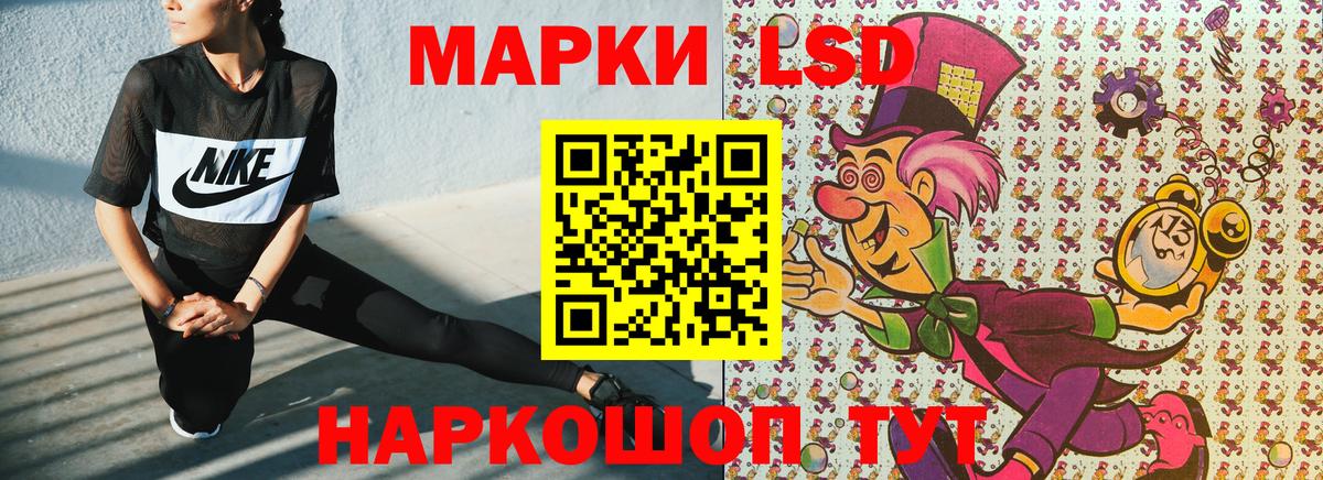 Наркотические марки 1,5мг  Вход с VPN  Мариинск 