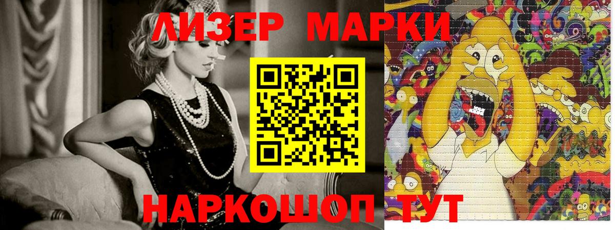 КОКАИН Мариинск