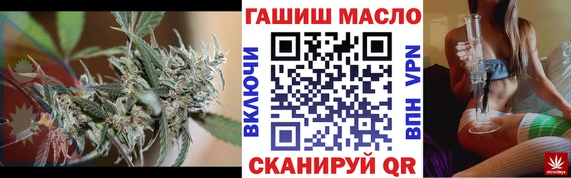 ТГК вейп с тгк  цена   Мариинск 