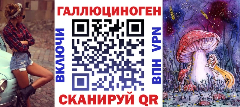 Галлюциногенные грибы GOLDEN TEACHER  Мариинск 