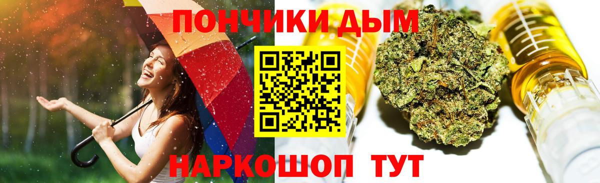 МАРИХУАНА сатива Мариинск